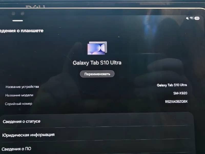 Samsung Tab S10 Ultra. WiFi only 256GB — Тбилиси — 1 950 ₾