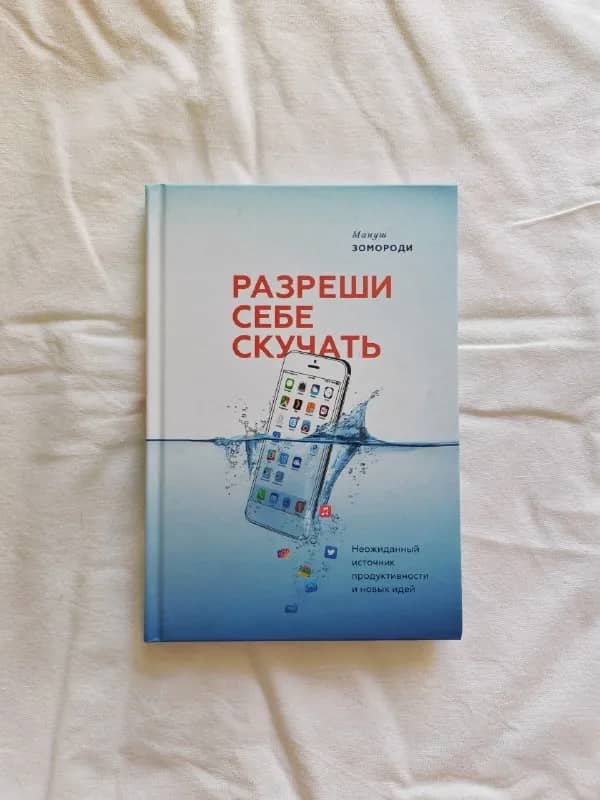 7 эмоциональных блоков, которые мешают расстаться с ненужным раз и навсегда — Тбилиси — 15 ₾
