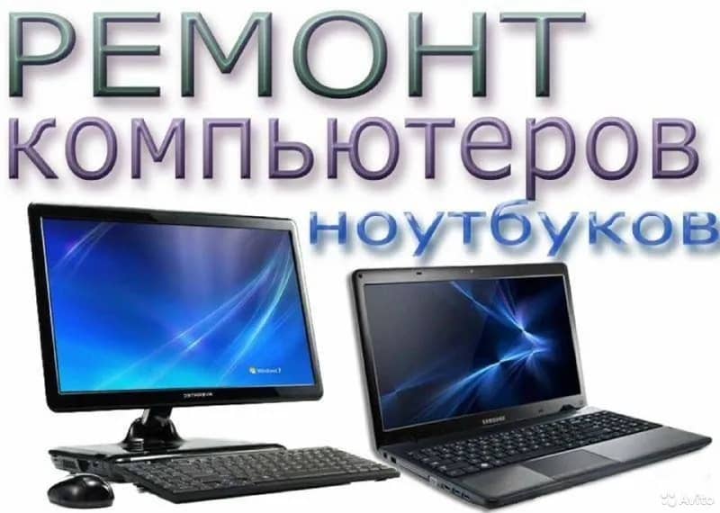 Windows, драйверов и программ. — Алматы