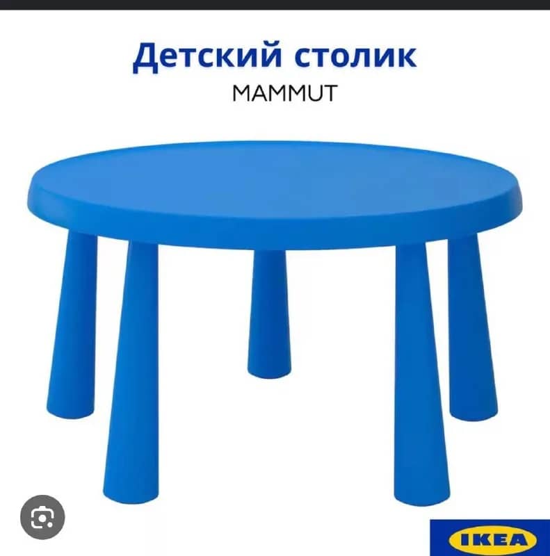 mammut c двумя сиульями. Б/у. 15000 тг — Алматы