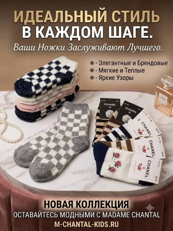 2 500 ₸ — Алматы