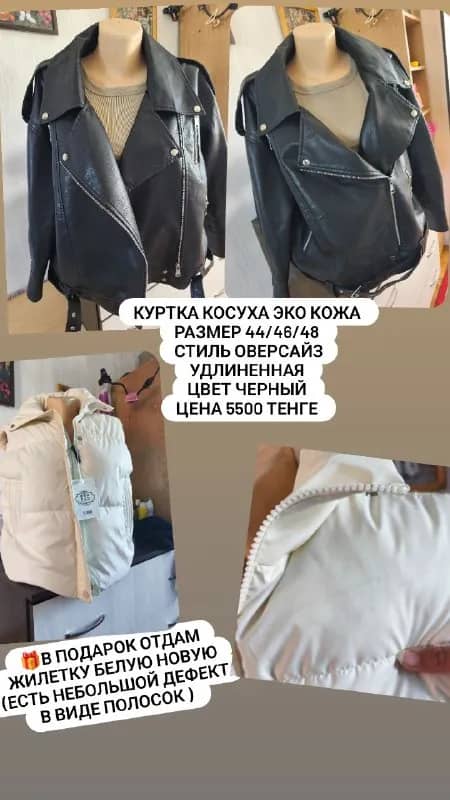 Без названия — Алматы