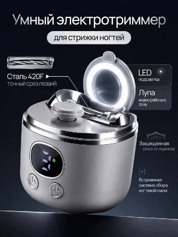 LED-подсветка — хорошо освещает рабочую зону — Минск