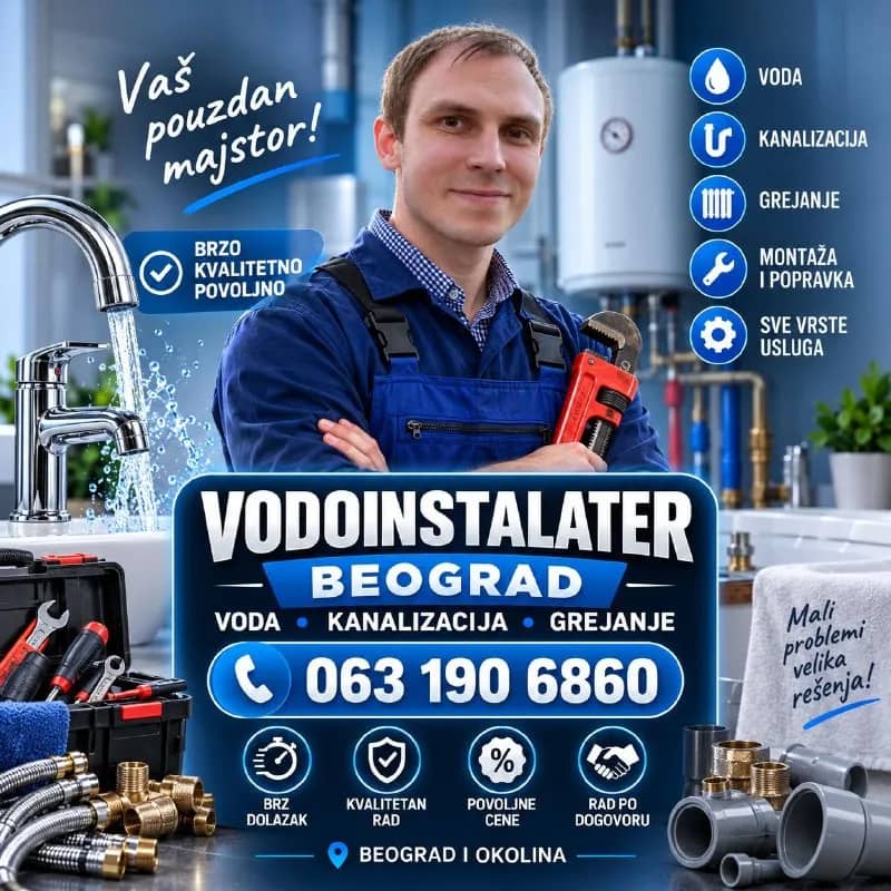 1000 RSD — Белград — 1 000 дин