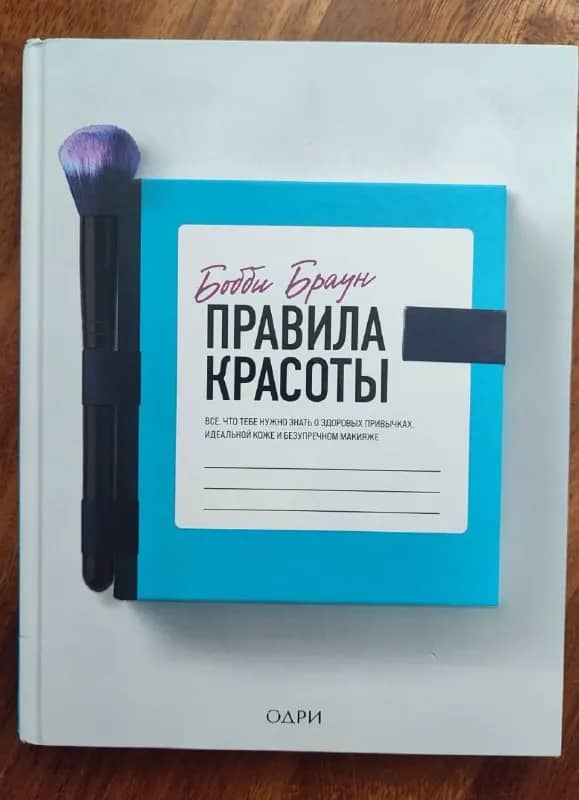 Книга для подростков, твердый переплет, новая — Стамбул — 500 ₺