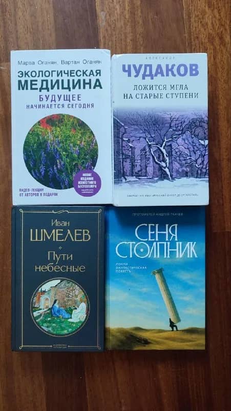 200 лир. — Стамбул — 200 ₺