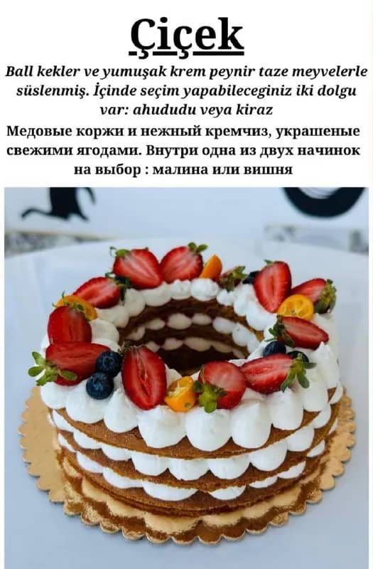 Napoleon Patisserie найдётся что выбрать: — Анталия