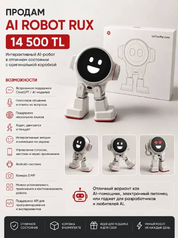 AI Robot Rux — Анталия — 14 500 ₺