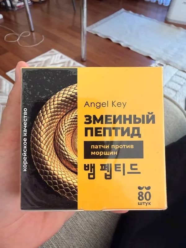 80 штук — Стамбул — 100 ₺