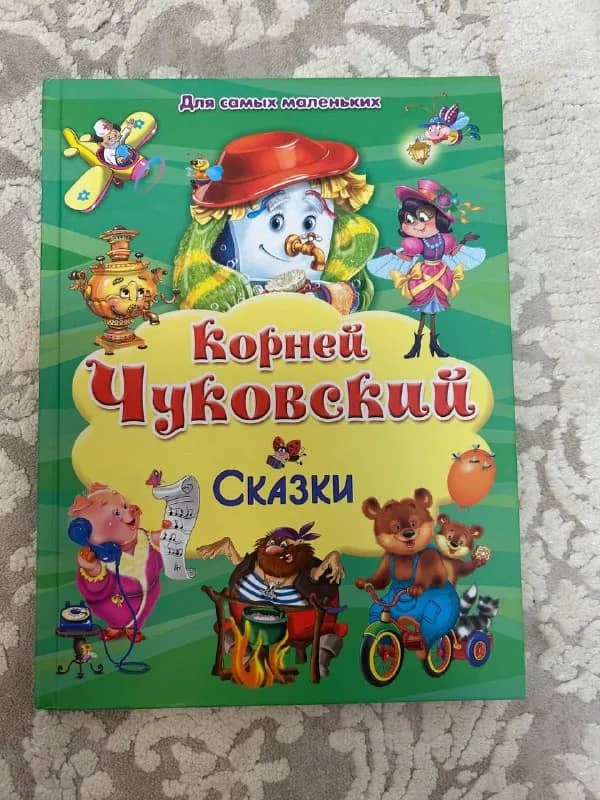 125 — Стамбул — 225 ₺