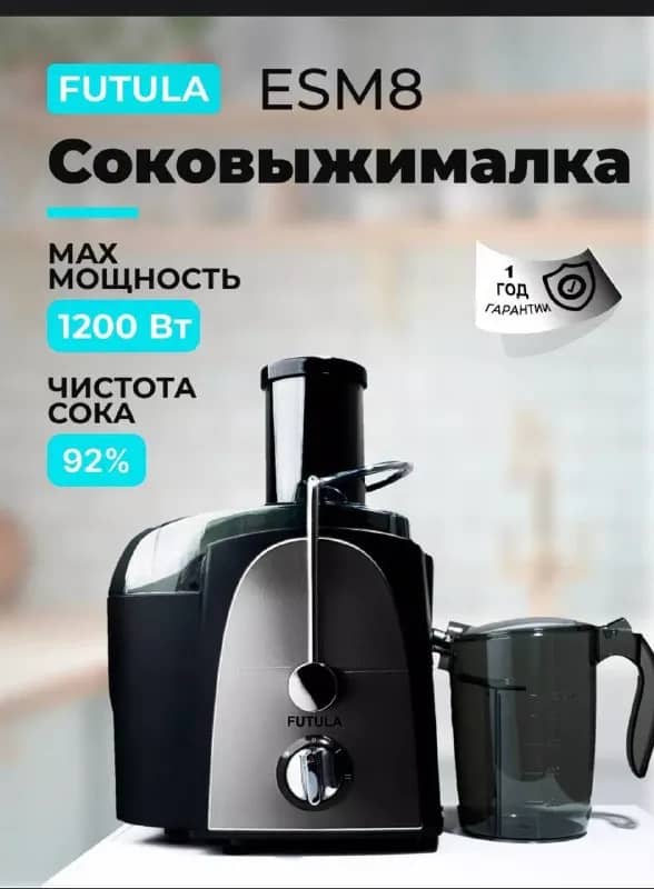 Соковыжималка практически новая — Ереван — 10 000 ֏