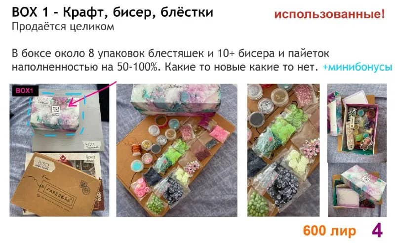 Расхламовка ч2 — Анталия