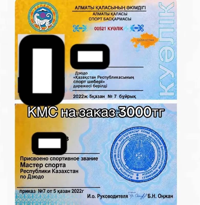 2 дня есть самовывоз — Астана