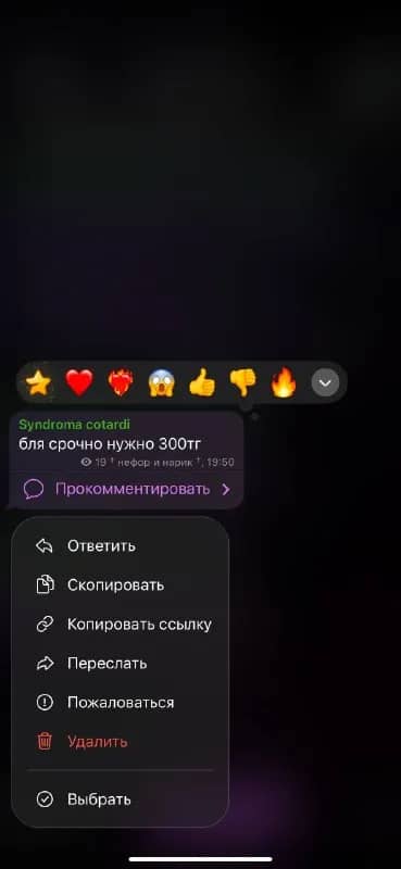 Без названия — Астана