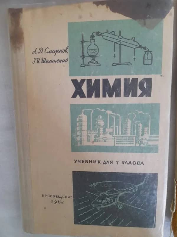 15 лар и пособие по рисованию — Батуми — 15 ₾