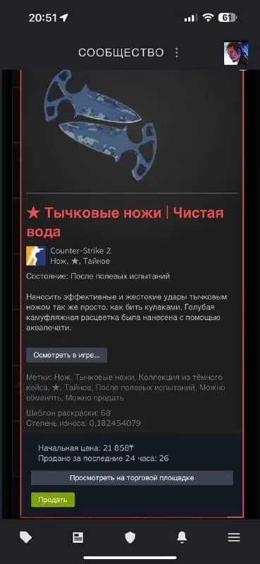 Без названия — Астана