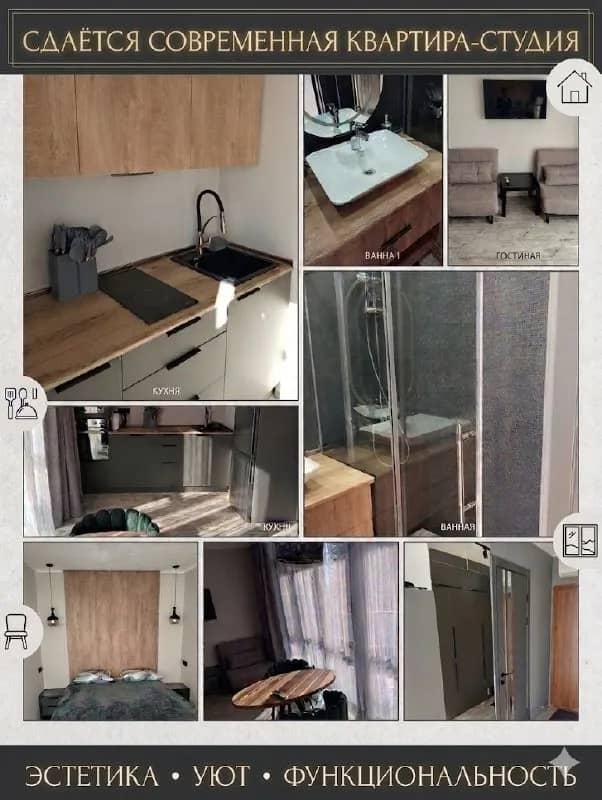 #сдам Сдается посуточно широкая студия с панорамными видами на море и горы. — Батуми — 110 ₾