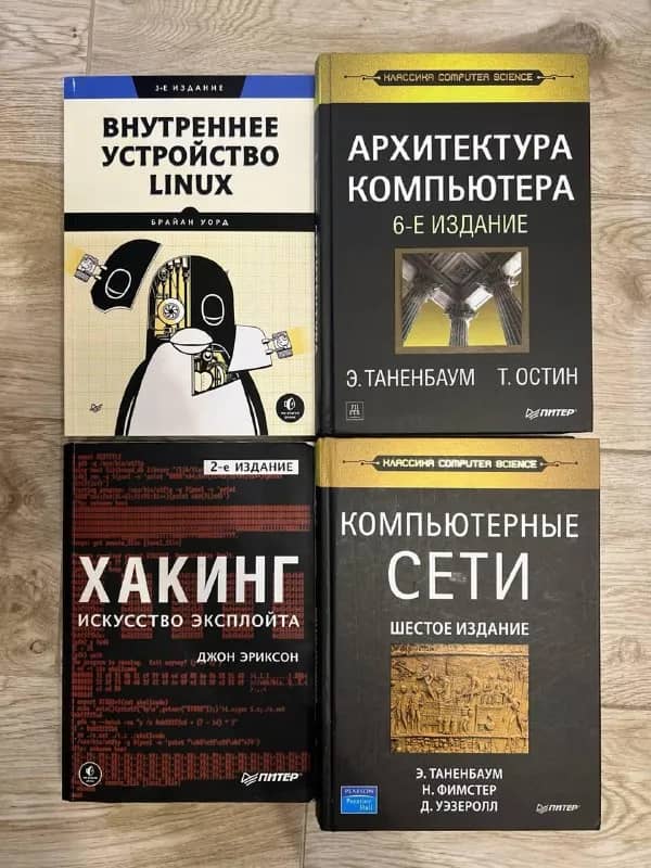 LINUX — Тбилиси — 10 090 ₾