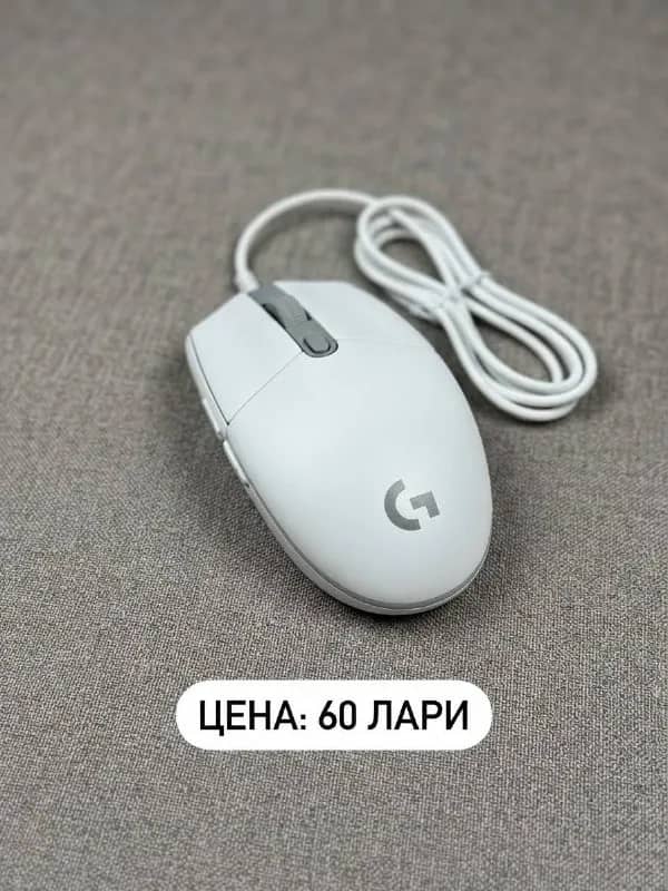 Игровая мышь Logitech G102 White — Батуми — 60 ₾