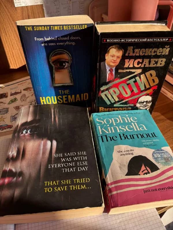350 лир за 4 книги — Анталия — 350 ₺