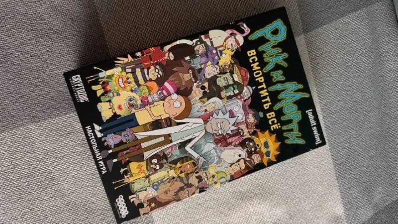 Настольные игры: Рик и Морти, Данетки, Голливуд — Батуми — 40 ₾