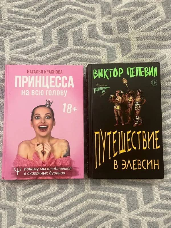 Книги — Батуми