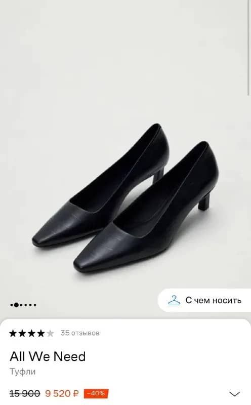 all we need 38 р — Тбилиси — 150 ₾