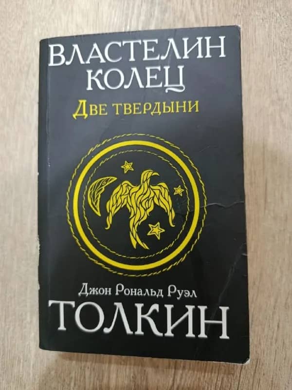 Книга, мягкий переплёт — Батуми — 15 ₾