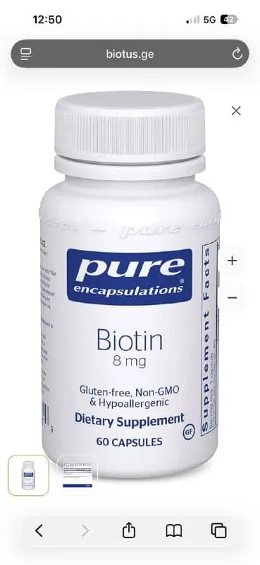 Биотин Pure Encapsulations 8 mg, 60 капсул, 2 шт — Батуми — 90 ₾