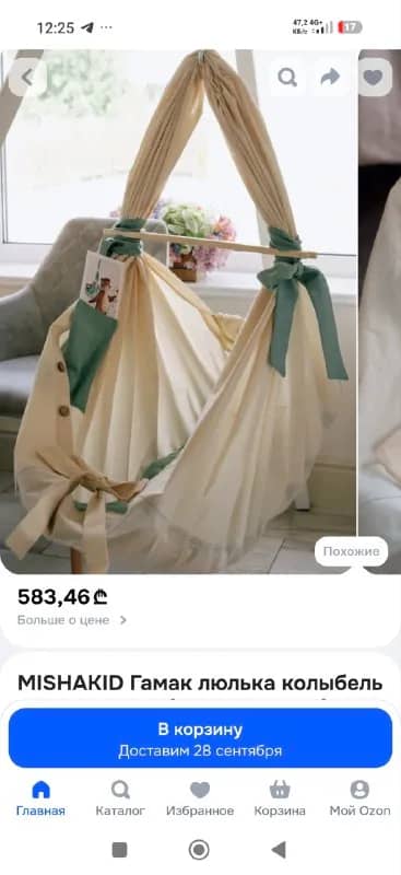 250лари — Тбилиси — 250 ₾