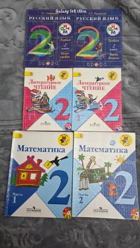 Весь комплект — Тбилиси — 50 ₾
