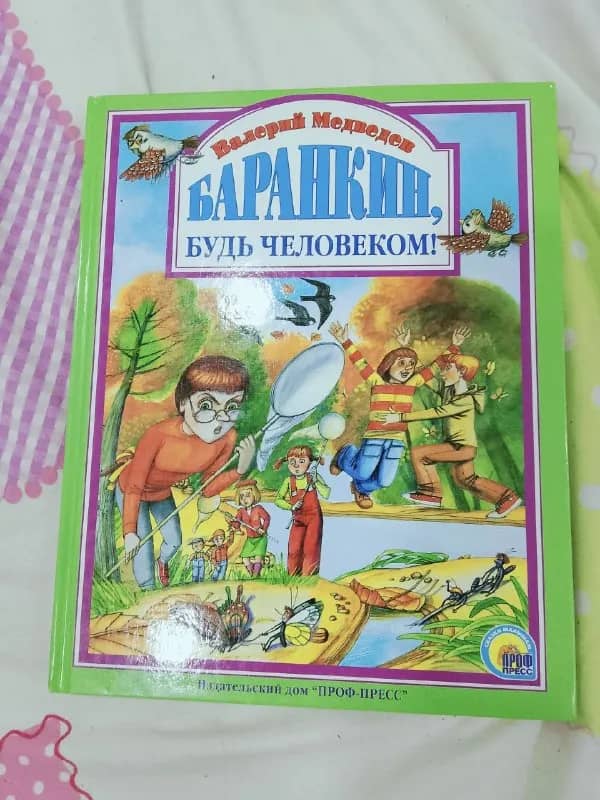 Без названия — Батуми
