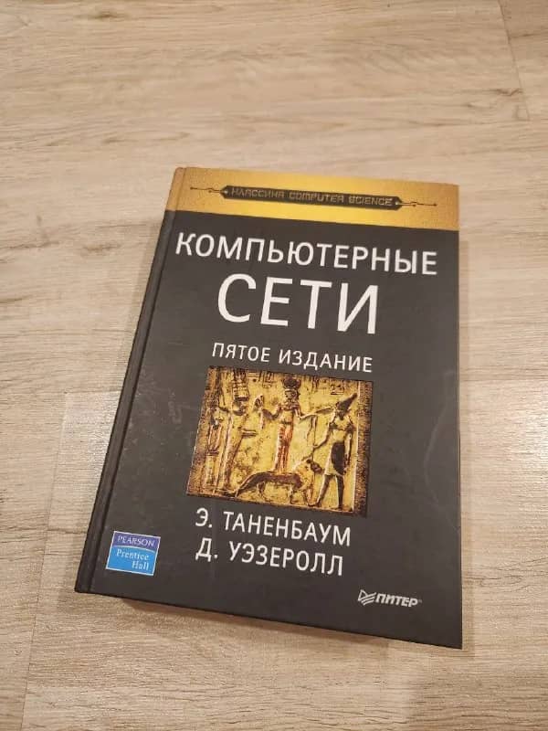 5-е издание) — Тбилиси — 40 ₾
