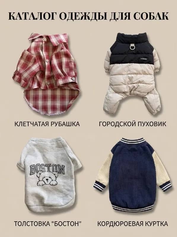 1 раз, а некоторые вообще новые — просто не подошли по размеру — Тбилиси — 5 ₾