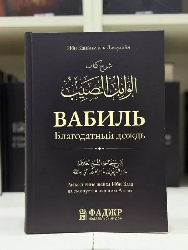 Без названия — Стамбул