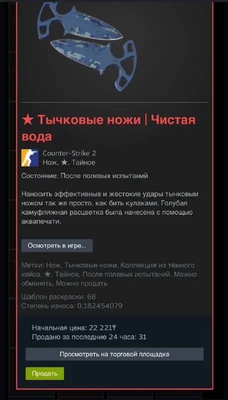 Без названия — Астана