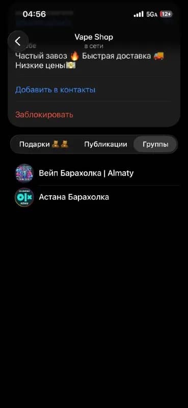 Без названия — Астана