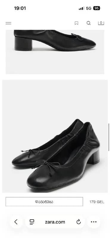 Zara. Они мне не подошли по размеру. Размер 36. Цена 150 лари. — Батуми — 150 ₾