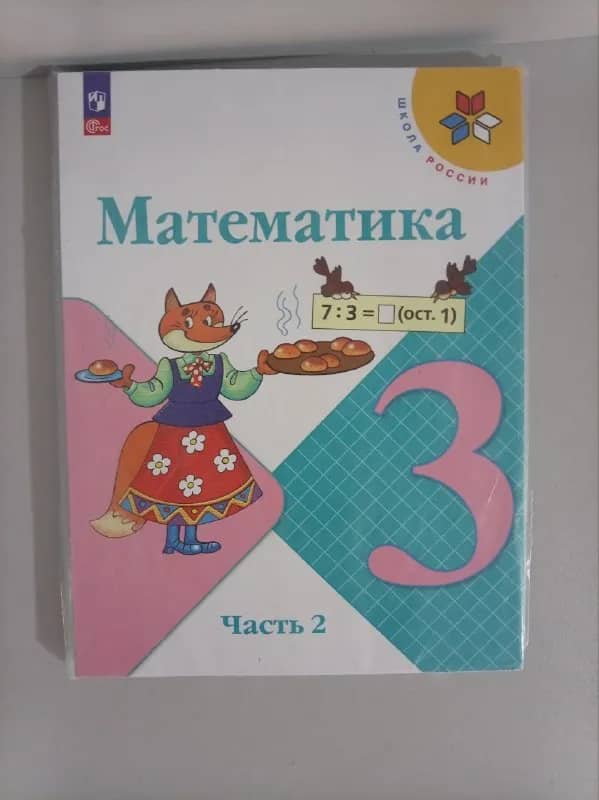 3 класс. 10 лари. — Батуми — 10 ₾