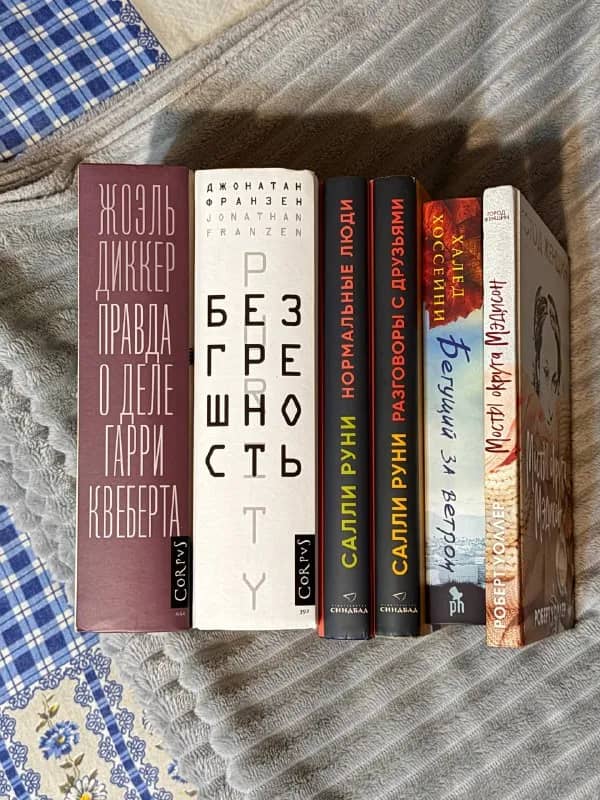 Книжки — Ереван