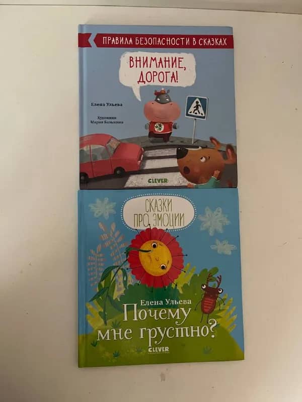 Книги на русском и английском, 5 штук — Алматы — 7 000 ₸