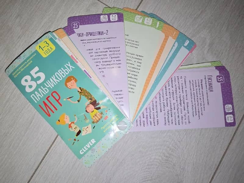 Пальчиковые игры веер для развития детей 1-3 лет — Алматы — 2 500 ₸