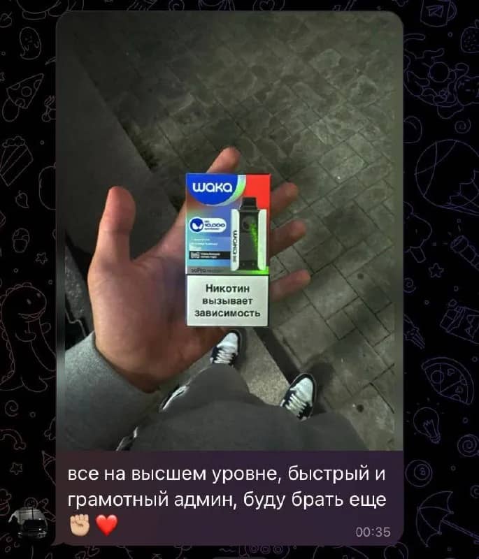2 штуки waka 10.000 upgrade доставка бесплатная первому покупателю цена и вкус в лс. — Алматы