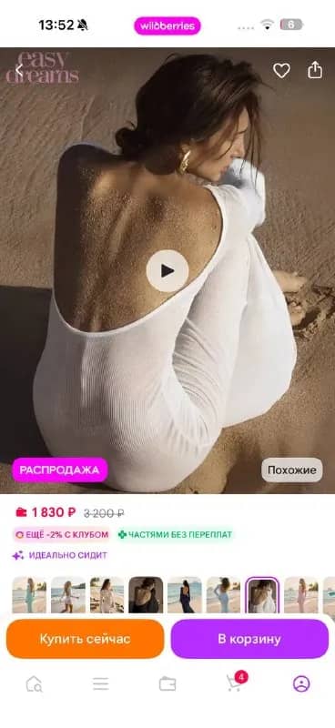 12500 лир — Анталия — 12 500 ₺