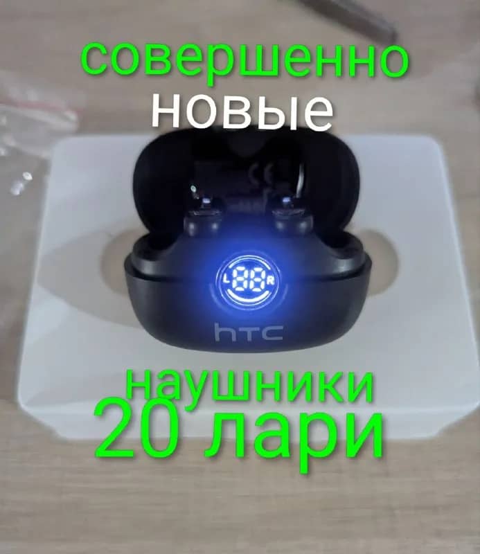 20лари — Батуми — 20 ₾