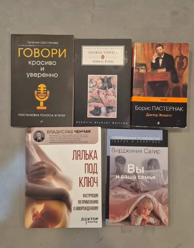 Книги на русском и английском языке — Анталия — 150 ₺