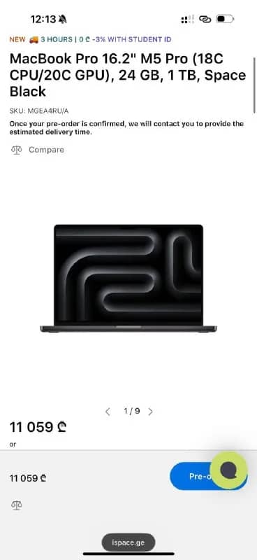 MacBook Pro 16’ M5 Pro 24 Gb / 1 Tb — Батуми — 3 250 ₾