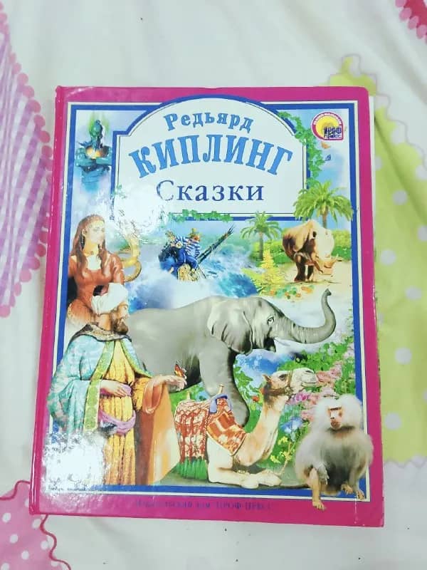 Продаю книжки — Батуми