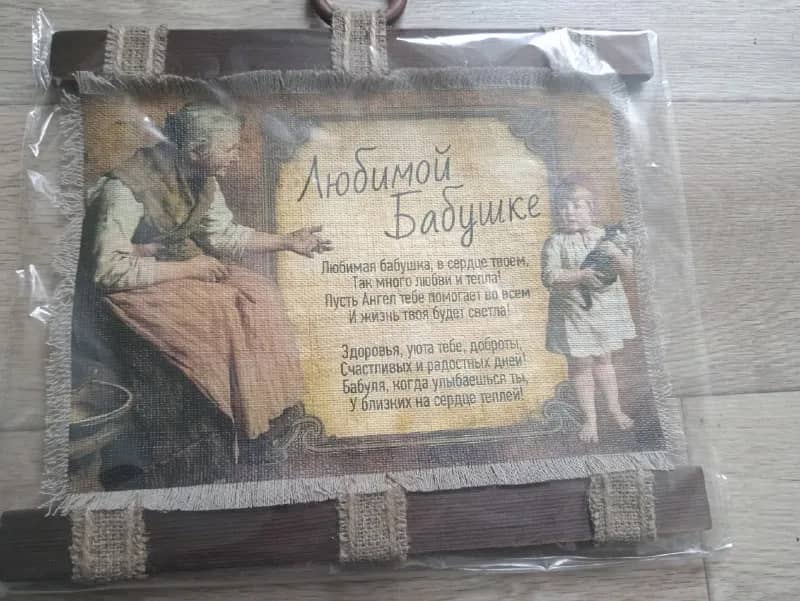100% лен, ручная работа — Минск — 15 Br