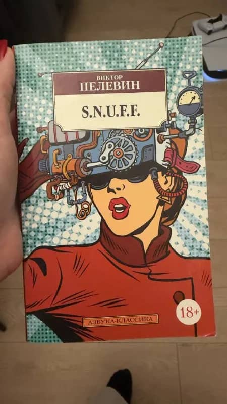 Книги и Дженга — Батуми — 10 ₾